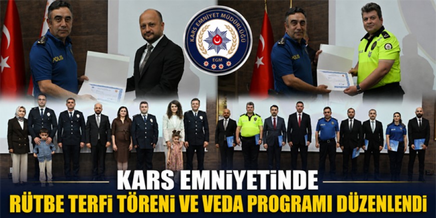 Kars Emniyetinde Rütbe Terfi Töreni ve Veda Programı Düzenlendi